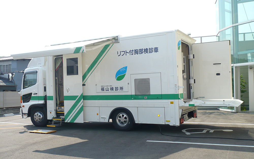 巡回検診のご案内