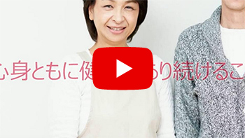 福山検診所バリウム検査の奨め